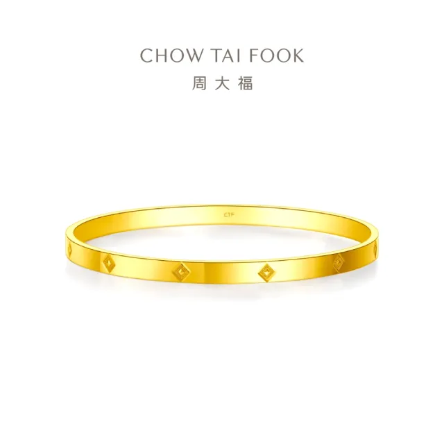 【周大福】ING系列 經典百搭亮面黃金手鐲_計價黃金(直徑54mm)