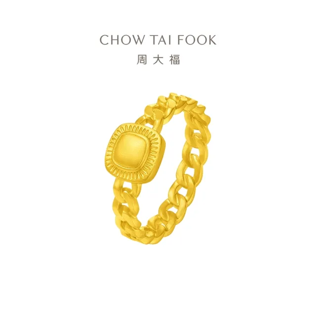 【周大福】流金歲月系列 復古小麵包黃金戒指_計價黃金(港圍15號)