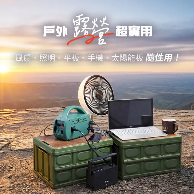 【AutoMaxx】DC/AC輕巧便攜手提式儲能電源 UP-5HA特仕版(BSMI認證鋰鐵電池/露營/防災/停電)