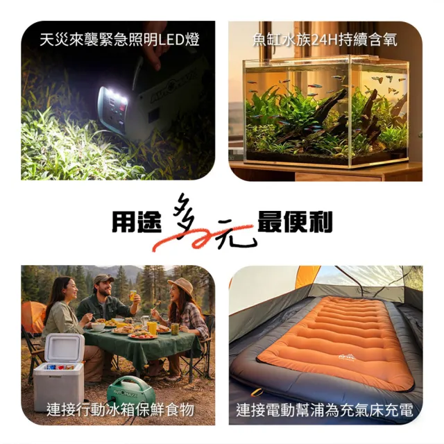 【AutoMaxx】DC/AC輕巧便攜手提式儲能電源 UP-5HA特仕版(BSMI認證鋰鐵電池/露營/防災/停電)