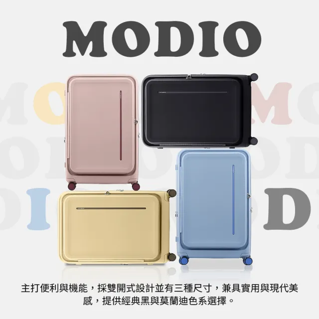 【Samsonite 新秀麗】28吋 MODIO 前開式/上掀式可擴充大容量PC防盜拉鍊避震輪行李箱/旅行箱(多色可選)