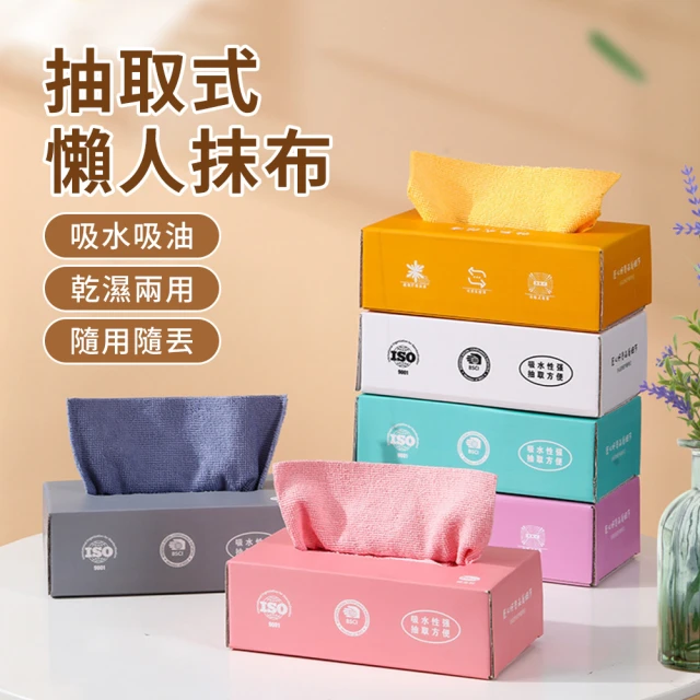 拋棄式抹布