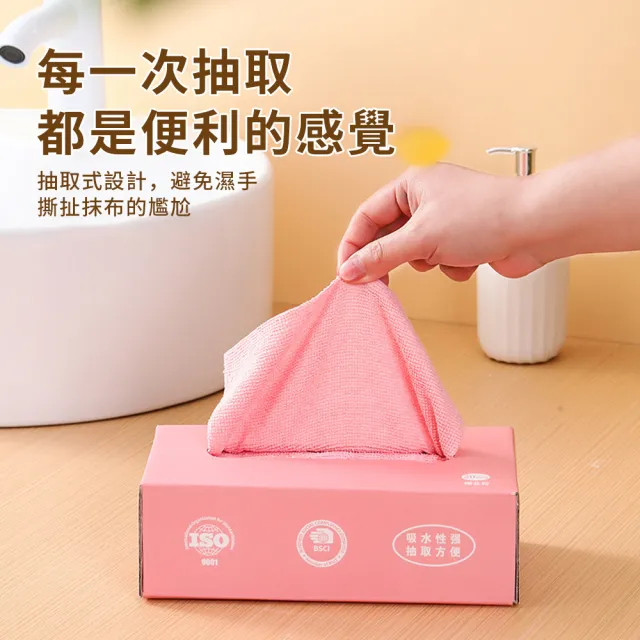 玖家 抽取式一次性懶人抹布 20條X3 廚房免洗抹布 清潔抹布 廚房紙巾 拋棄式抹布(乾濕兩用)