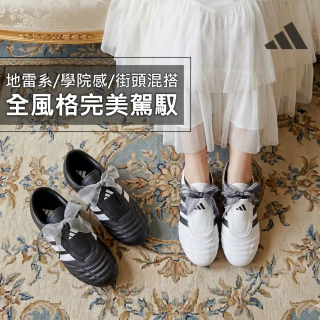 【adidas 愛迪達】TAEKWONDO SMII 運動休閒鞋 蝴蝶結芭蕾舞鞋 跆拳道鞋 薄底鞋 女鞋 Jennie同款