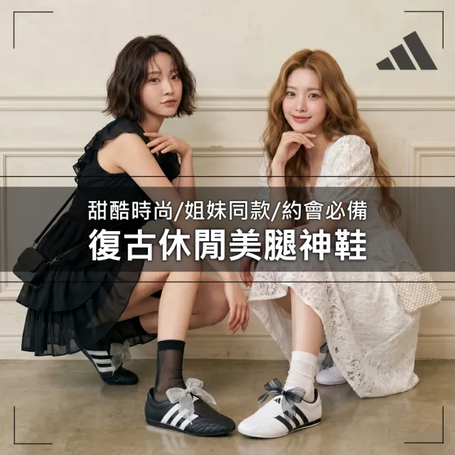 【adidas 愛迪達】TAEKWONDO SMII 運動休閒鞋 蝴蝶結芭蕾舞鞋 跆拳道鞋 薄底鞋 女鞋 Jennie同款