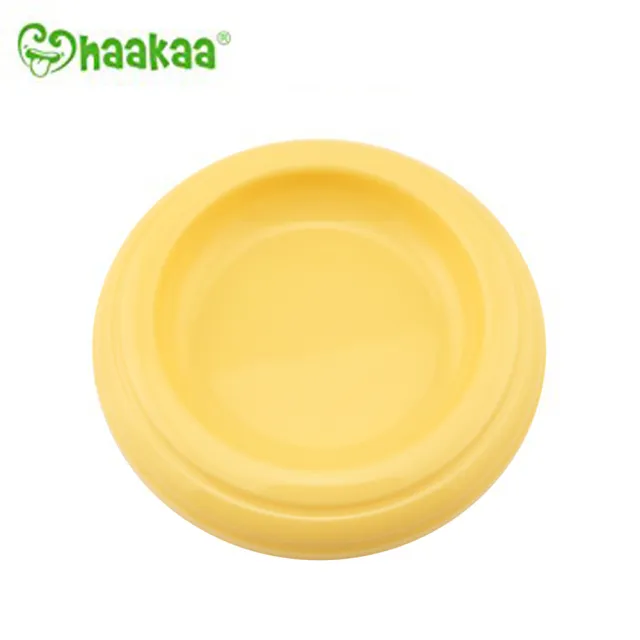 【haakaa】第二代真空吸力小花集乳器/瓶必備配件小黃防塵蓋