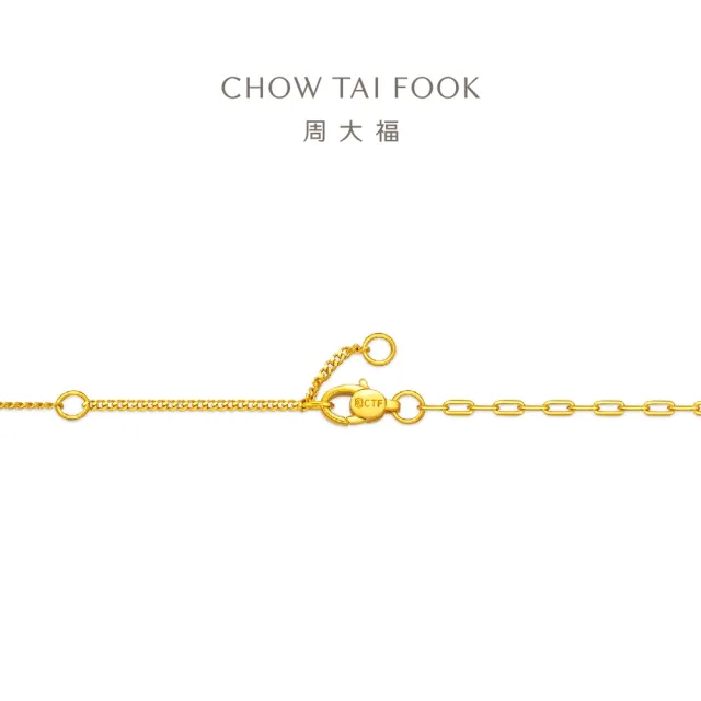【周大福】萬相系列 寶相花 黃金項鍊(鍊長45cm)