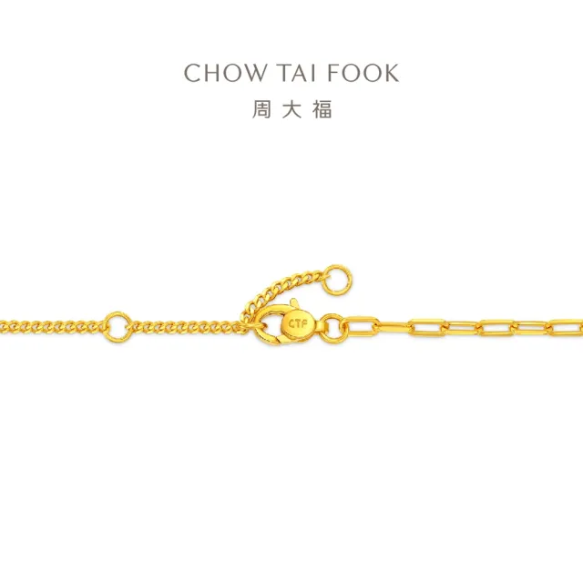 【周大福】萬相系列 寶相花 黃金手鍊(鍊長多款可選)