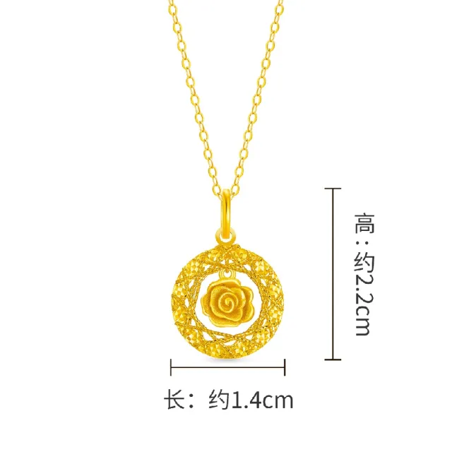 【周大福】爆閃玫瑰花園 黃金吊墜_計價黃金(網路限定款/不含鍊)