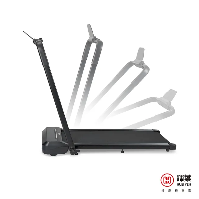 【輝葉】2in1平板跑步機 HY-20611(免安裝/輕薄好收/超慢跑/健走/慢跑機/三段變速)(父親節禮物)