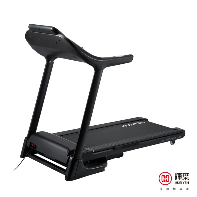 【輝葉】X-Runner智能電動跑步機 HY-20612(電動升降坡度/靜音馬達/心率偵測/體脂測量)(父親節禮物)