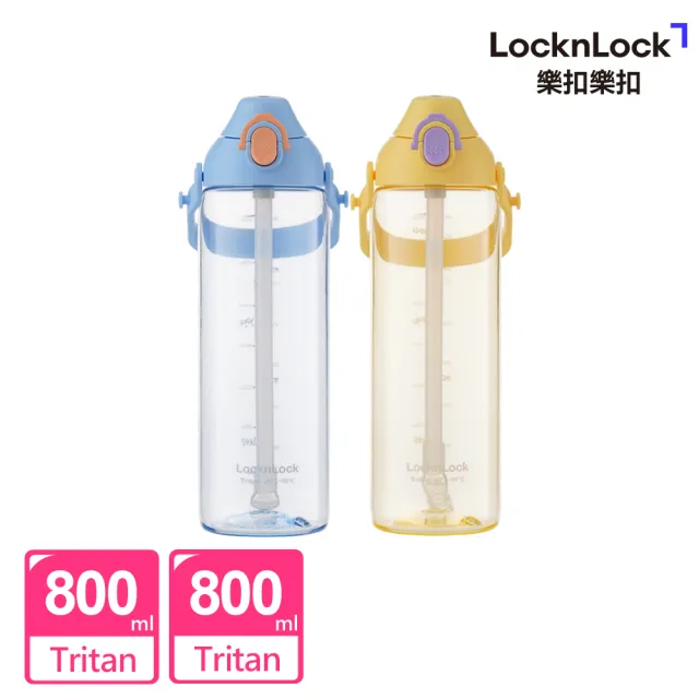 【LocknLock 樂扣樂扣】超值二入組 官方直營 雲朵跳跳水壺 800ml (兩色任選/運動水壺)