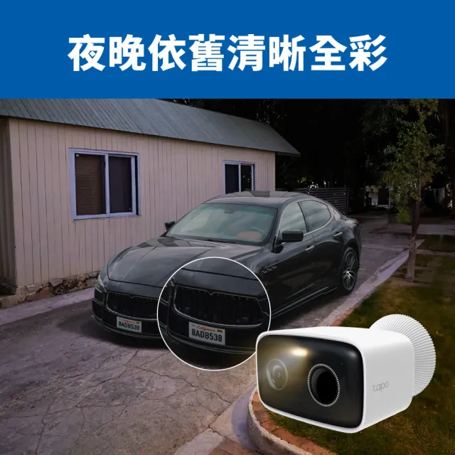 【TP-Link】Tapo C400 1080P 200萬畫素 戶外/室內監視器 電池機 Wi-Fi攝影機(IP65防水防塵/支援512G)