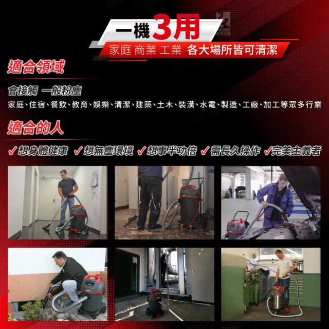 【Starmix 吸特樂】1400W 32L 強力型渦輪旋風式乾溼吹三用吸塵器(NSG-1432)