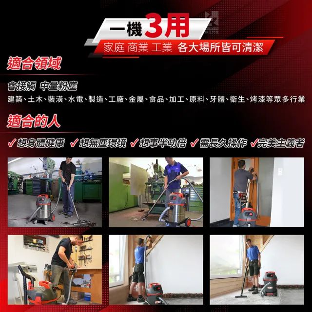 【Starmix 吸特樂】1400W 32L 半自動電磁脈衝清潔乾溼吹三用吸塵器(NSG ARDL-1432)