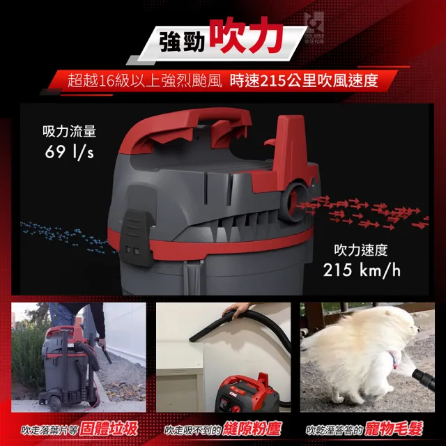 【Starmix 吸特樂】1400W 32L 半自動電磁脈衝清潔乾溼吹三用吸塵器(NSG ARDL-1432)