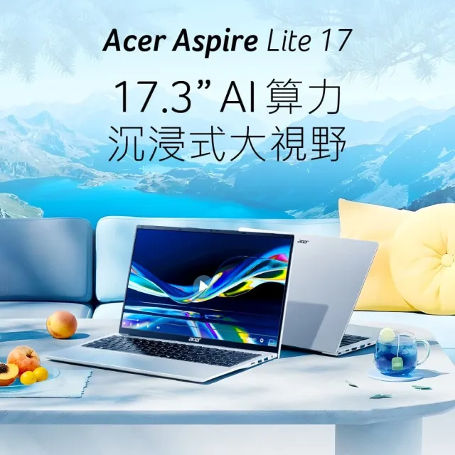 【Acer 宏碁】微軟M365組★17吋 Ultra 5輕薄AI筆電(Aspire Lite/AL17-52P-546H/CU5-115U/16G/512G/W11)