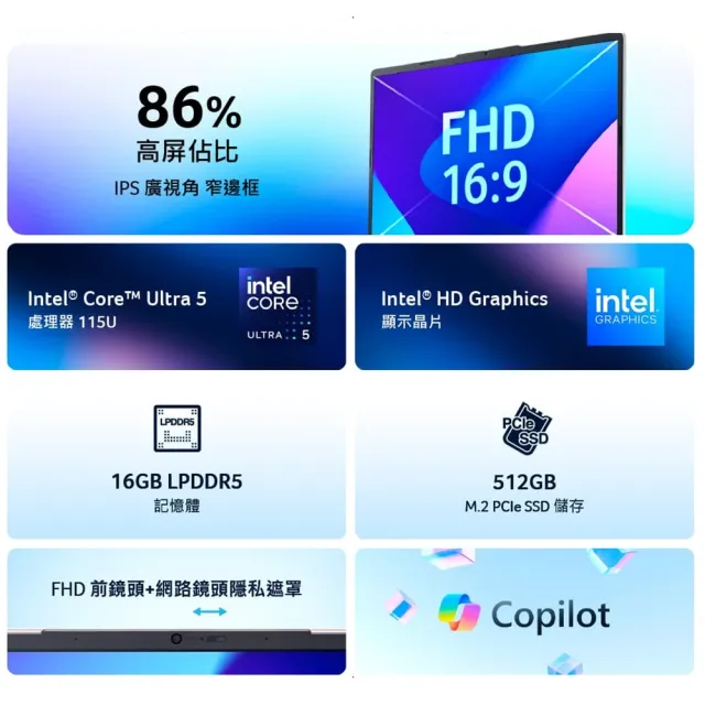 【Acer 宏碁】羅技滑鼠組★17吋 Ultra 5輕薄AI筆電(Aspire Lite/AL17-52P-546H/CU5-115U/16G/512G/W11)
