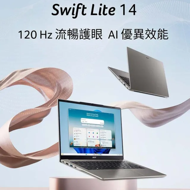 【Acer】筆電包/滑鼠組★14吋Ultra 5 輕薄AI筆電(Swift Lite/SFL14-71P-51H4/Ultra 5-125H/16G/512G/W11)