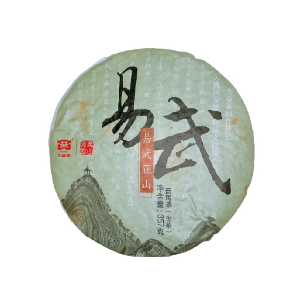 【茶韻】普洱茶2014年大益易武正山1401青餅 357g／餅 茶葉禮盒(生茶／附收藏盒*1.可提袋)