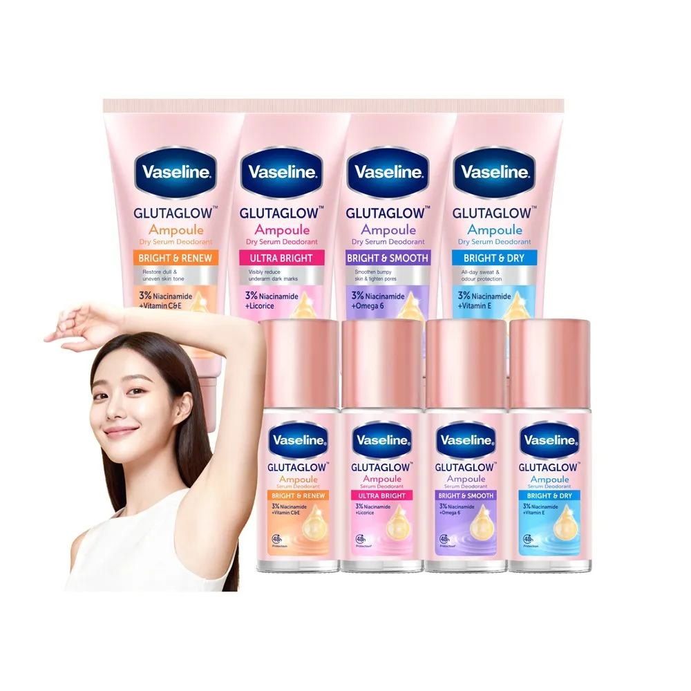 【Vaseline 凡士林】官方直營 制汗止汗爽身精華凝乳/香體露 x3入