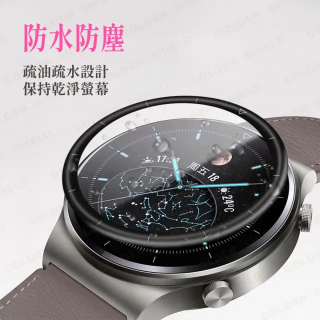 【GOLDEN SHIELD】Garmin Venu 4 X1 3 3s 保護貼 2 2s SQ SQ2 Plus Vivoactive 6 5 滿版 玻璃貼滿版 螢幕貼