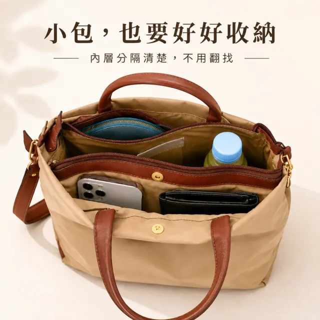 【WHOSE BAG】雙11 防潑水女包雙組 大容量女用後背包＋輕量女用手提側背包 通勤休閒百搭 買一送一