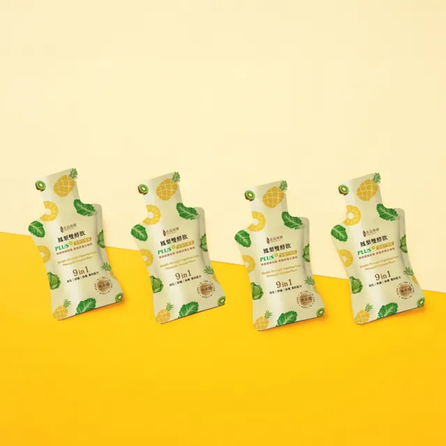 【吉品保健】鳳梨雙酵飲PLUS+14入 x3盒(共42包)