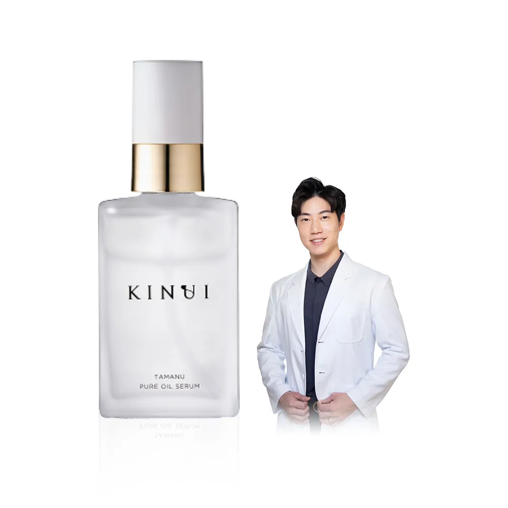 【KINUI】海棠ACE前導精華油30mL(A醇/改善毛孔/舒緩修復/保濕精華/光滑肌/調整肌膚)