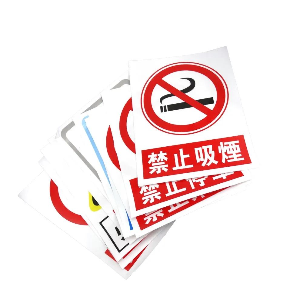 環境安全標誌 PVC貼紙 12種款式 危險告示牌 SSPA-F(安全標示 快速黏貼 工地工廠警示貼)
