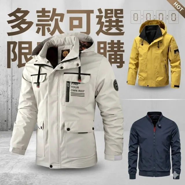 【巴黎精品】現貨出清 衝鋒衣連帽外套休閒夾克(軍裝修身中長款多口袋春夏薄款男外套2款a1ck6 A)S