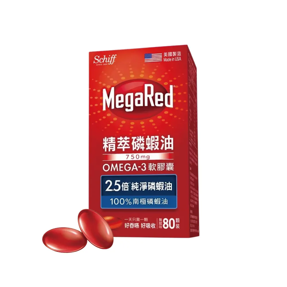 【Schiff】MegaRed 精萃磷蝦油Omega-3軟膠囊 食品(80粒/罐)