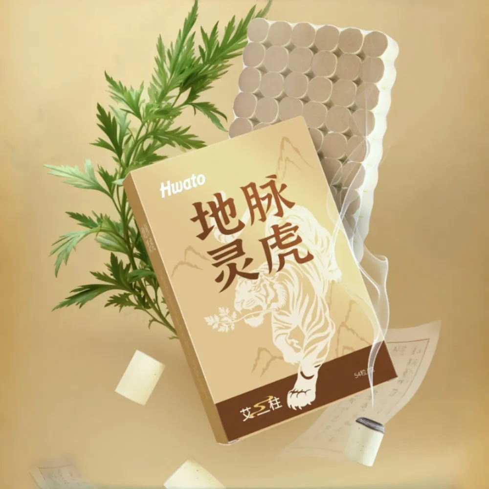 【Hwato 华佗牌】買一送一 地脈靈虎三年陳-黃金艾柱1.8*2.7cm*54顆(艾灸柱 艾柱 無煙艾柱 無煙艾灸)