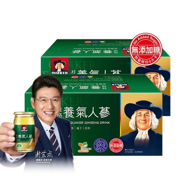 【QUAKER 桂格】無糖養氣人蔘 60mlx36入x2盒(共72入 618爆殺必買)