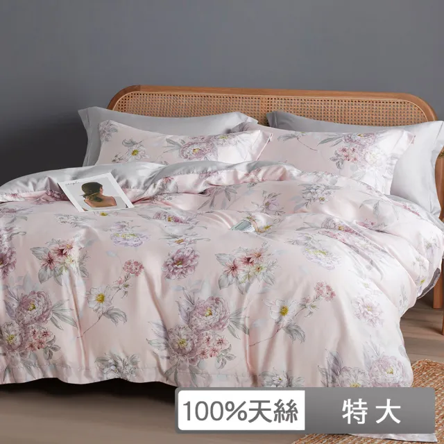 【貝兒居家寢飾生活館】60支100%天絲全鋪棉床包兩用被四件組(特大/多款任選)