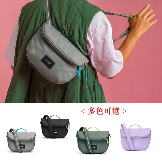 【Pacsafe】GO Saddle Crossbody 隨行防盜可擴充斜背包 4.5L(女包 旅遊安全 包款首選)
