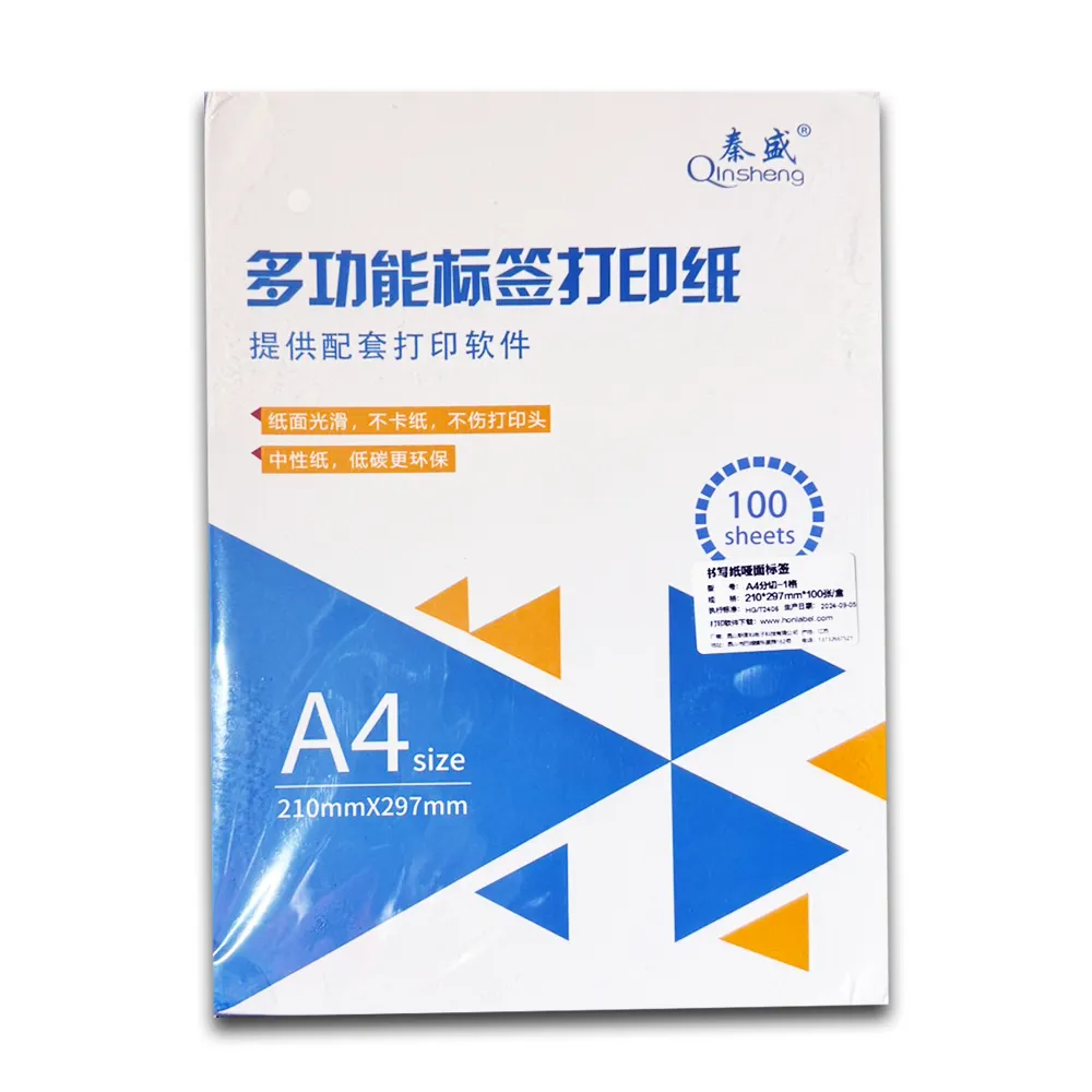 A4標籤貼紙210x297mm/ 1格/ 100張(噴墨、雷射、點陣通用、啞光模造紙)