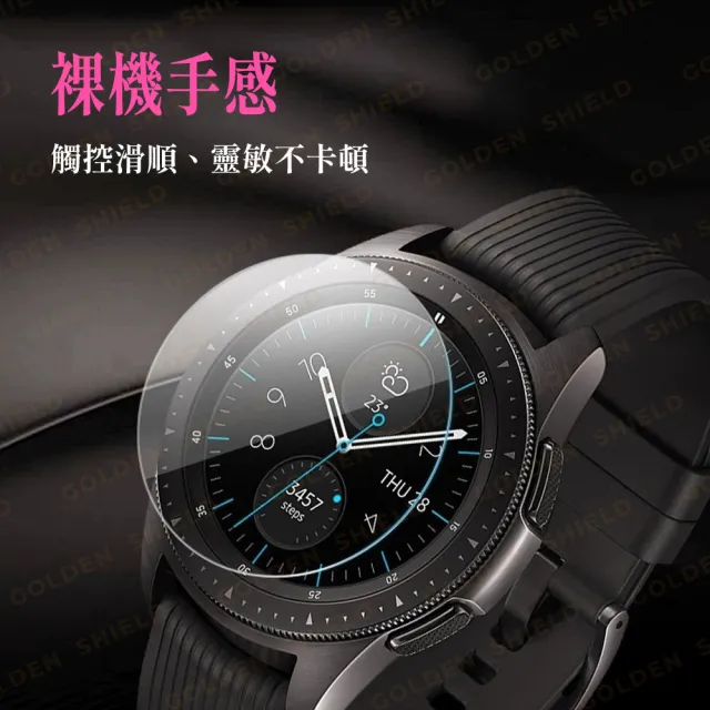 【GOLDEN SHIELD】Garmin Forerunner 3D曲面複合膜 保護貼 鋼化玻璃貼 170 70 970 570 165 965 265