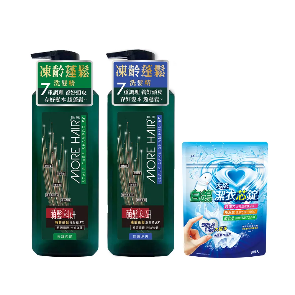 【萌髮】買1送1 科研凍齡蓬鬆洗髮精EX-500g(養髮蓬鬆)