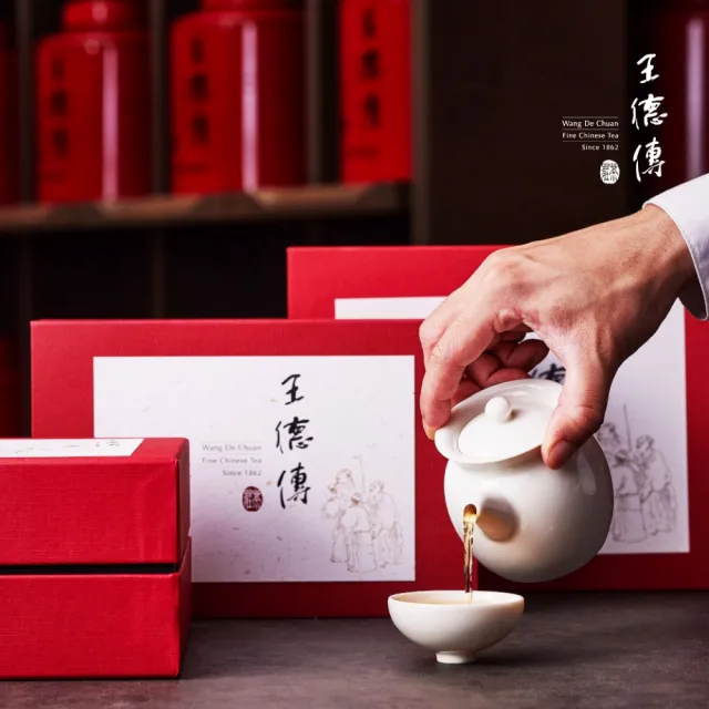 【王德傳】特選茶葉禮盒-阿里山金萱100g+凍頂烏龍100g(德傳茶禮)
