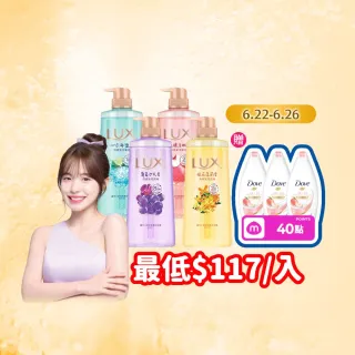 【LUX 麗仕】小氣泡爽膚沐浴露700gx4入(微醺白桃香/沁涼海鹽香/葡萄沙瓦香/桂花茉莉香)