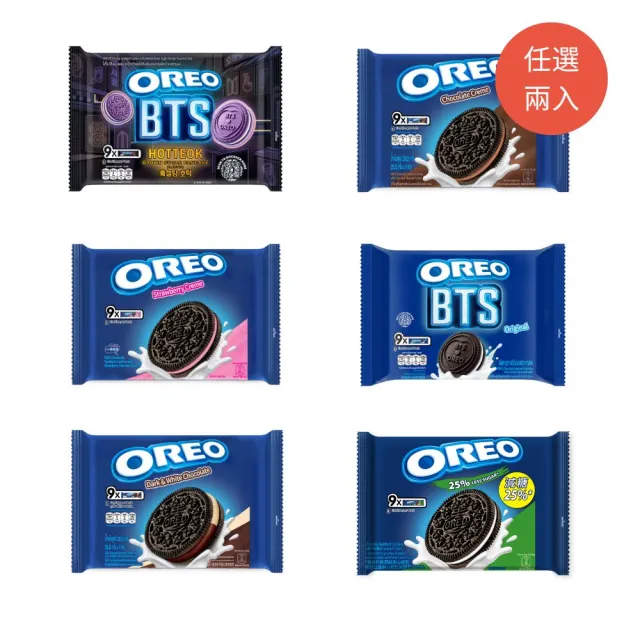 【OREO 奧利奧】奧利奧夾心餅乾隨手包 兩包組(多口味可選、含BTS 聯名款)