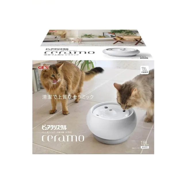 【GEX】全陶瓷時尚抗菌飲水器 1.8L(犬貓適用/藍色/飲水器/陶瓷)