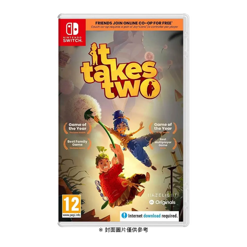 【Nintendo 任天堂】NS Switch 雙人成行 國際版 支援中文