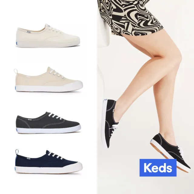 【Keds】品牌特選經典休閒鞋系列(MOMO特談價)