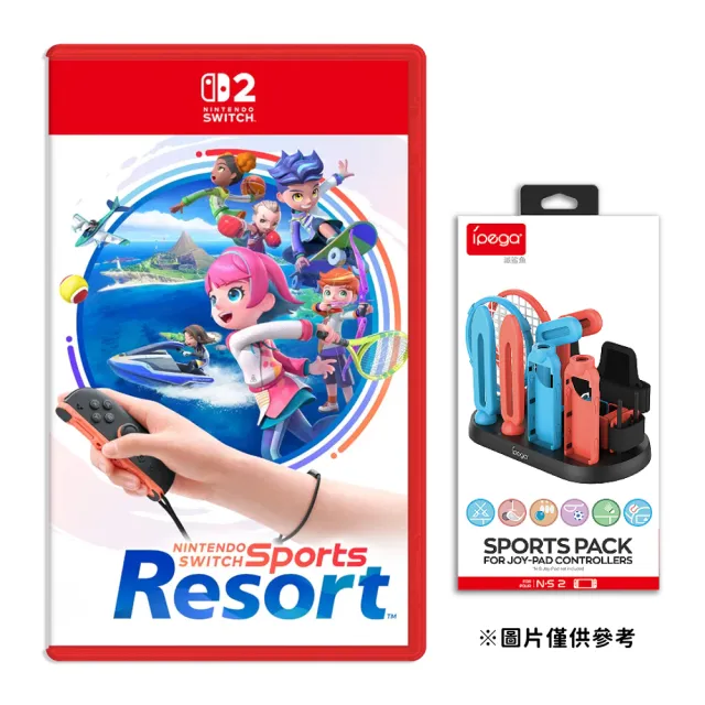 【Nintendo 任天堂】NS2 Switch 2 Sports Resort 運動 度假勝地（+副廠運動套裝組）
