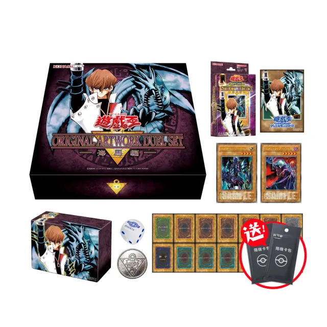 預購10月下旬★遊戲王卡牌 遊戲王 源繪決鬥套組 海馬篇(台灣代理版)