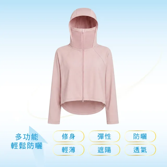 【ONEDER 旺達】1件組 透氣顯瘦防曬外套 女冰感防曬罩衫 M/L(/防曬外套/機能外套/輕薄外套)
