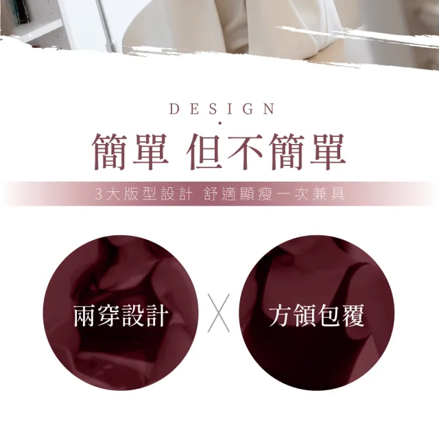 【VOLA 維菈】方領包覆顯瘦內搭 BRA TOP 可調式肩帶 方領背心 內搭背心