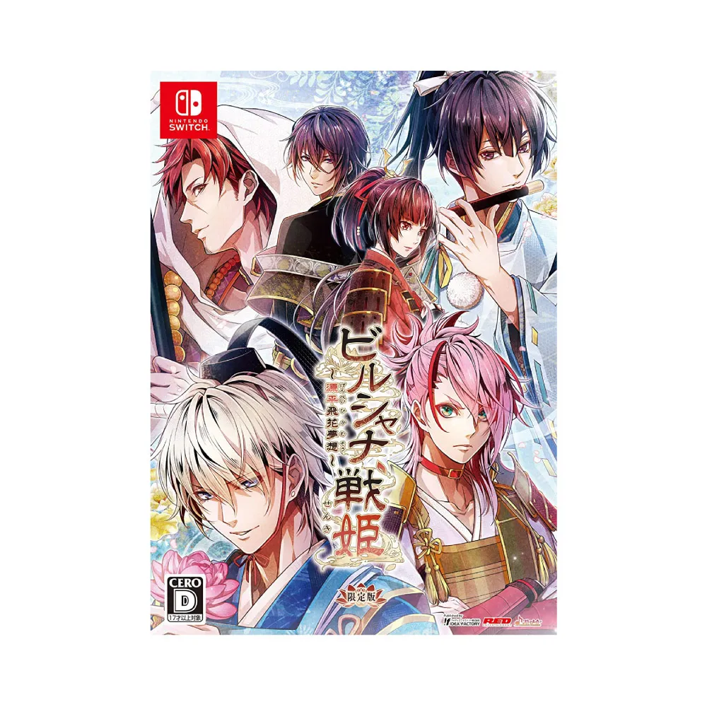 【Nintendo 任天堂】NS Switch 毘盧遮那戰姬 源平飛花夢想(台灣公司貨-中文版)